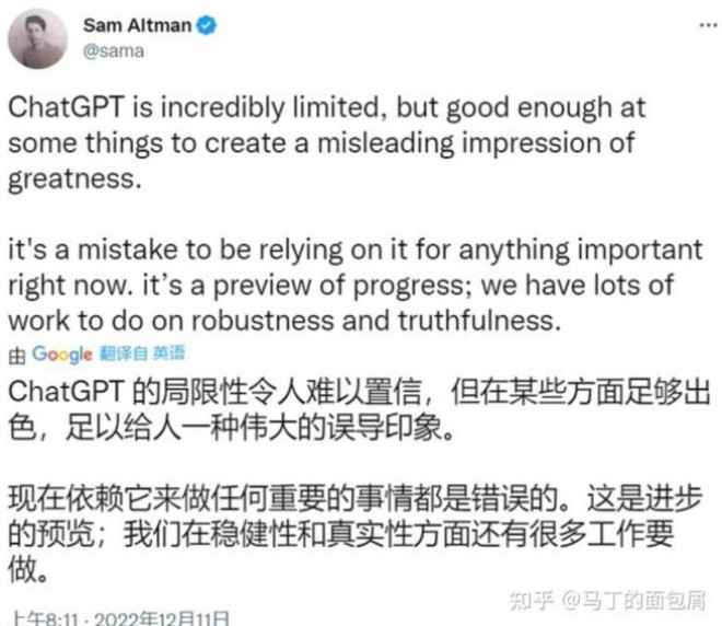 免費體驗中文版ChatGPT，輕松交流無限可能